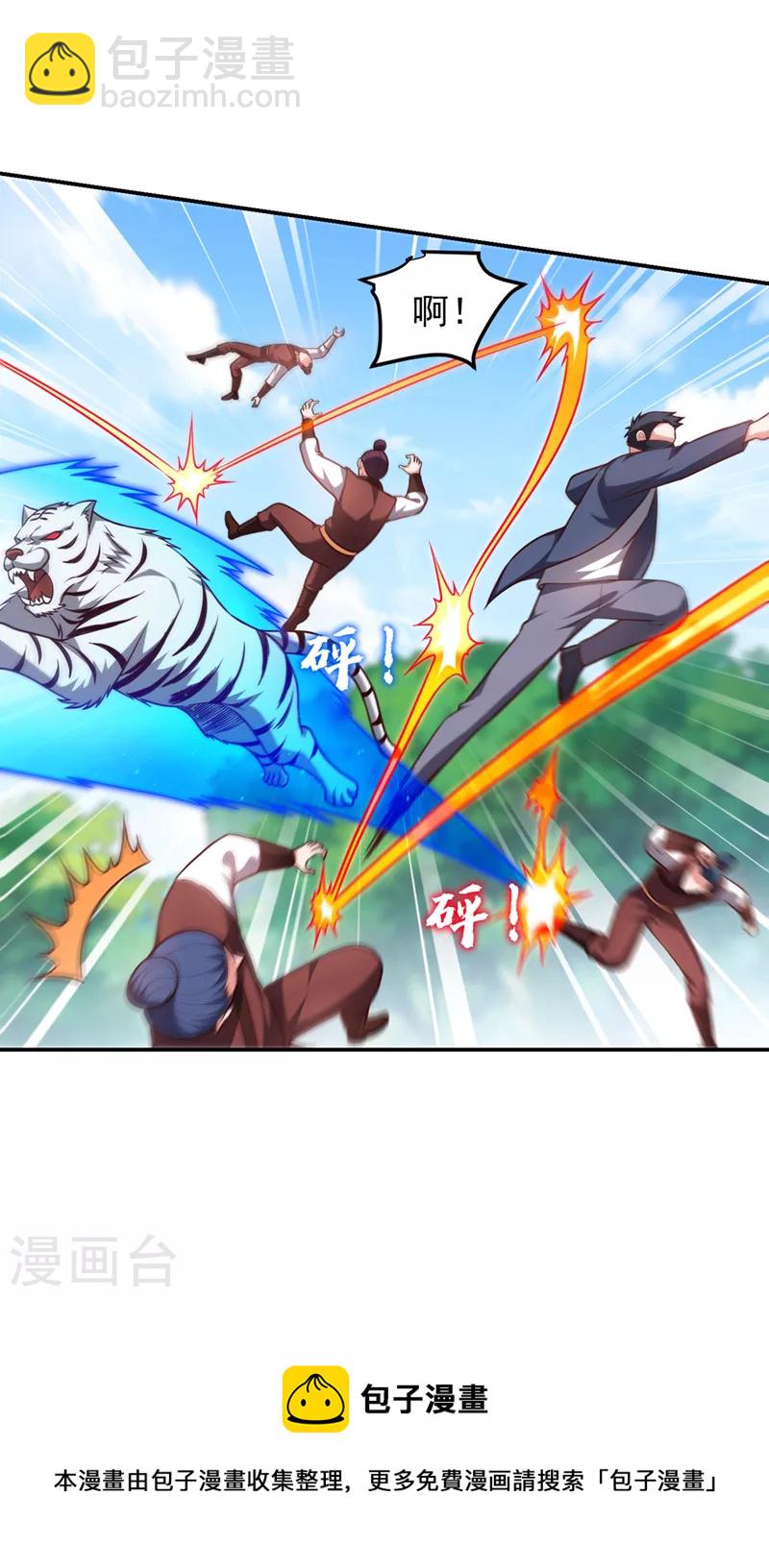 第306话 助我击杀欧阳老贼！10