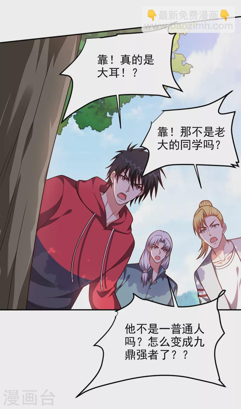 第306话 助我击杀欧阳老贼！14