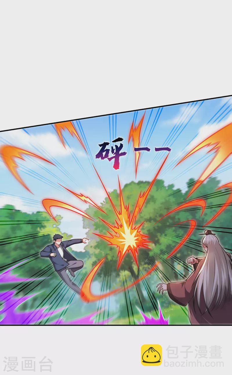第306话 助我击杀欧阳老贼！18