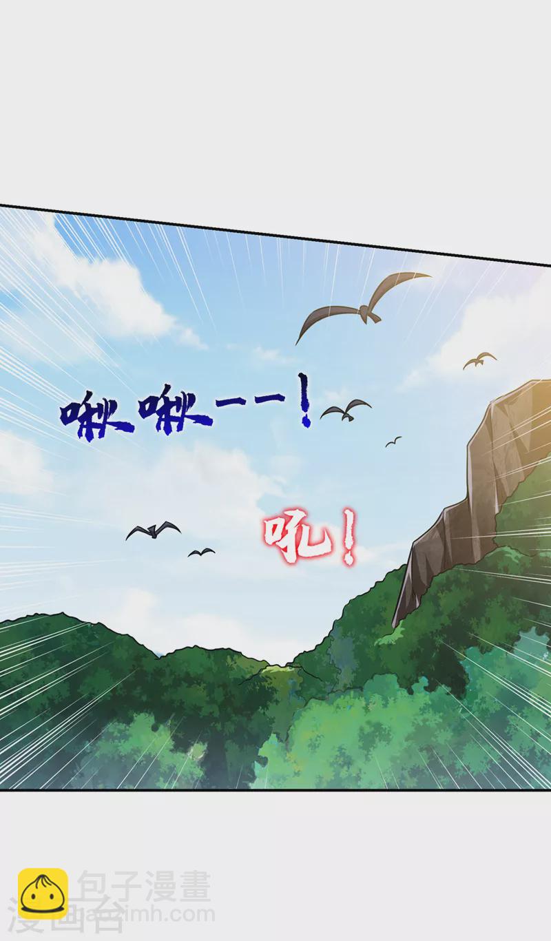 第306话 助我击杀欧阳老贼！2