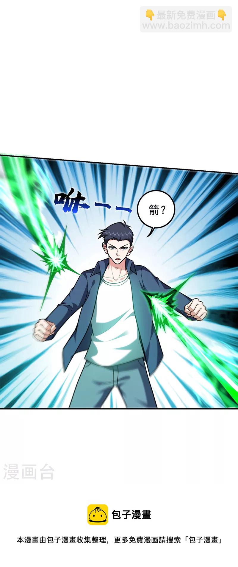 第306话 助我击杀欧阳老贼！20