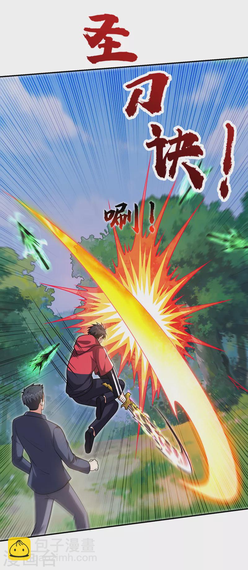 第306话 助我击杀欧阳老贼！21