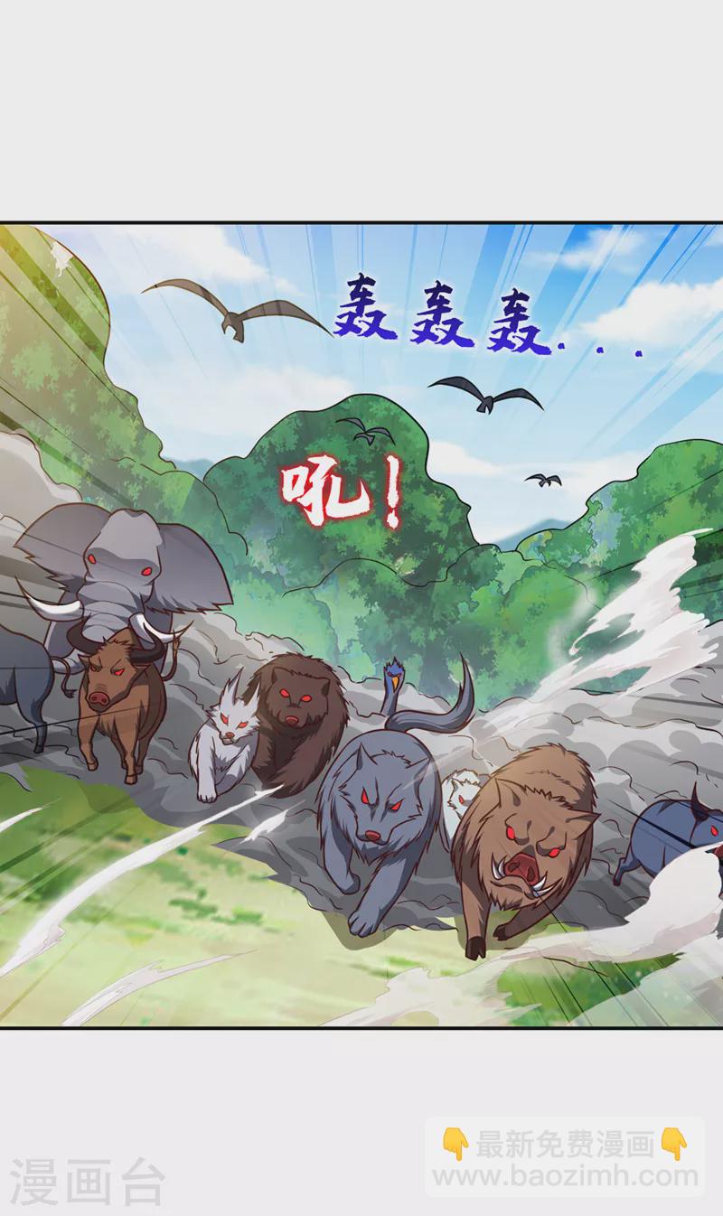 第306话 助我击杀欧阳老贼！3