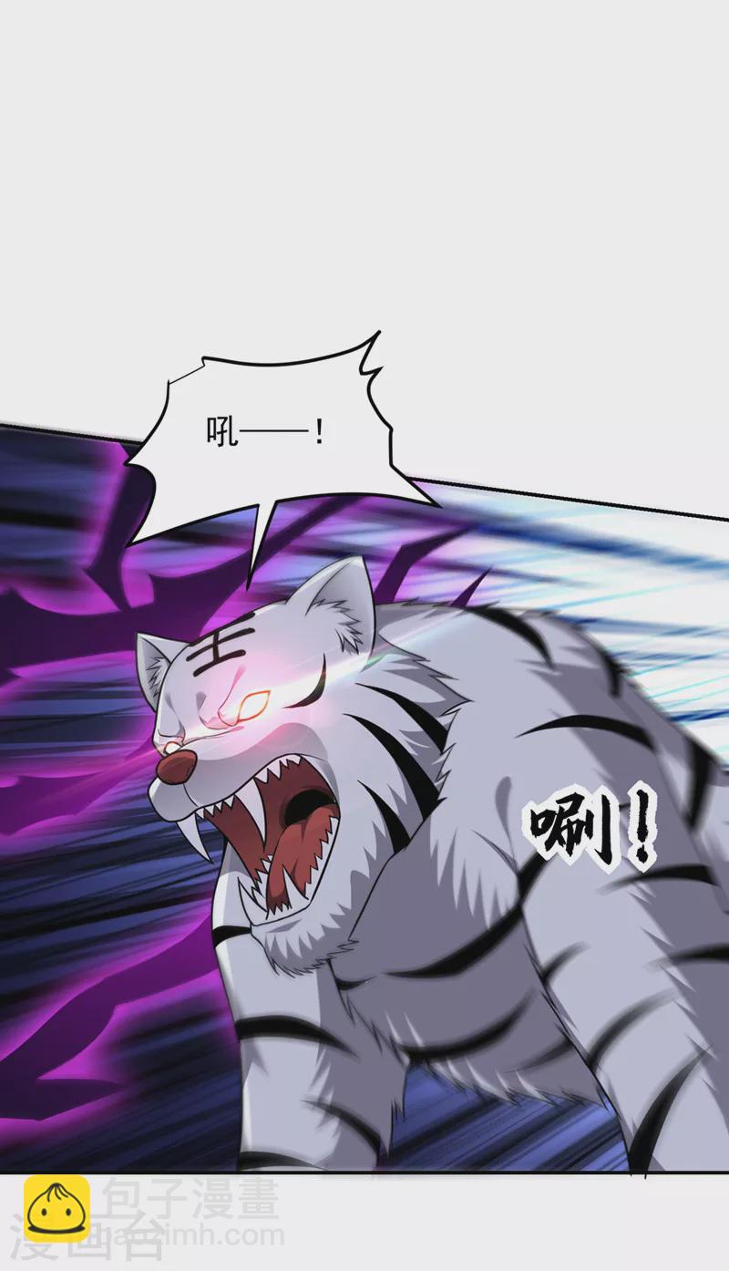 第310话 要玩完的是你们1
