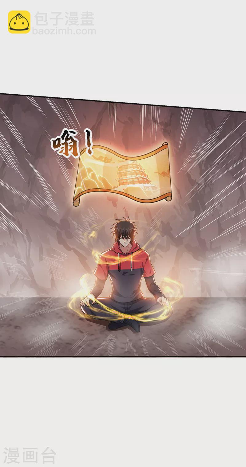 第310话 要玩完的是你们18
