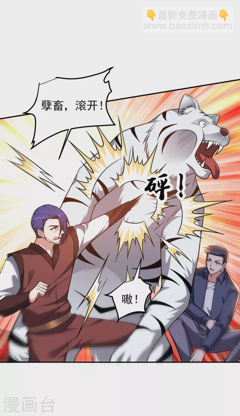 第310话 要玩完的是你们2