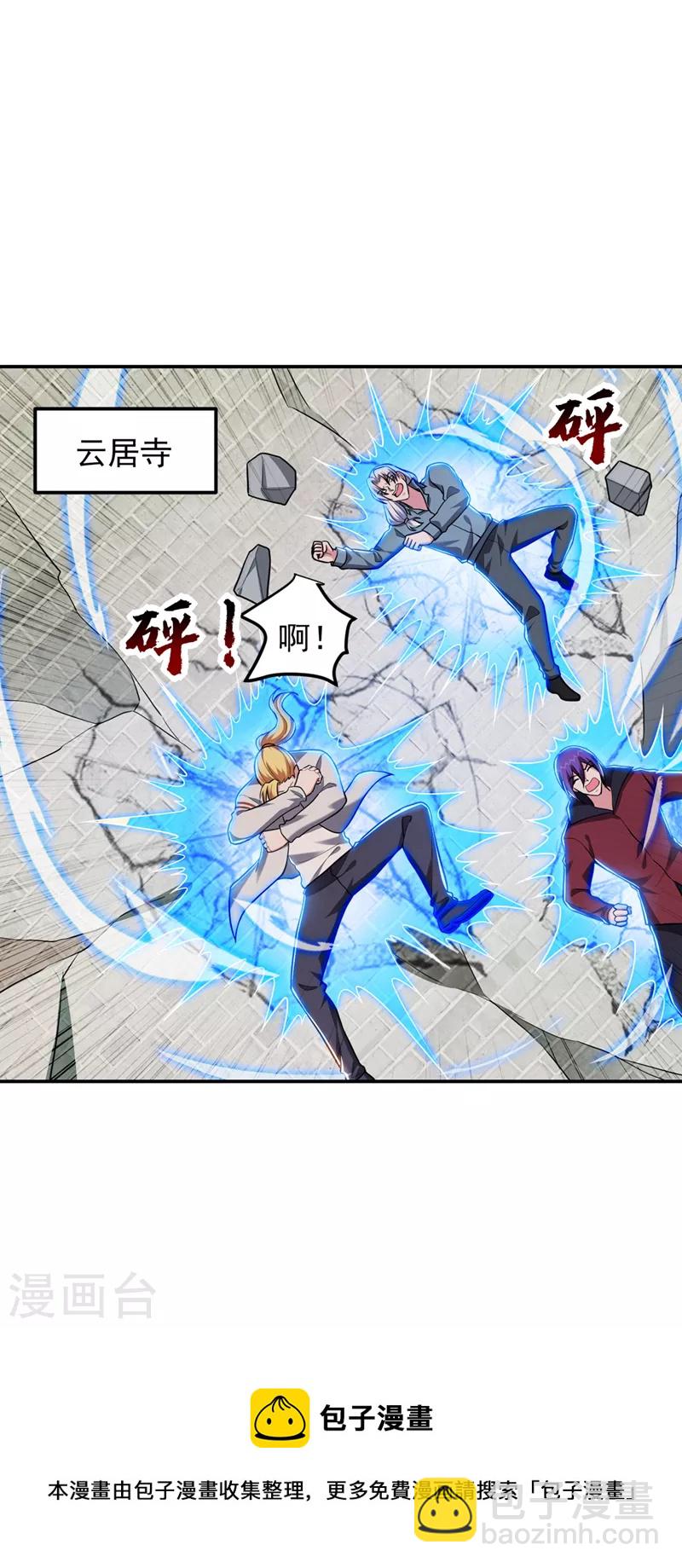 第310话 要玩完的是你们20
