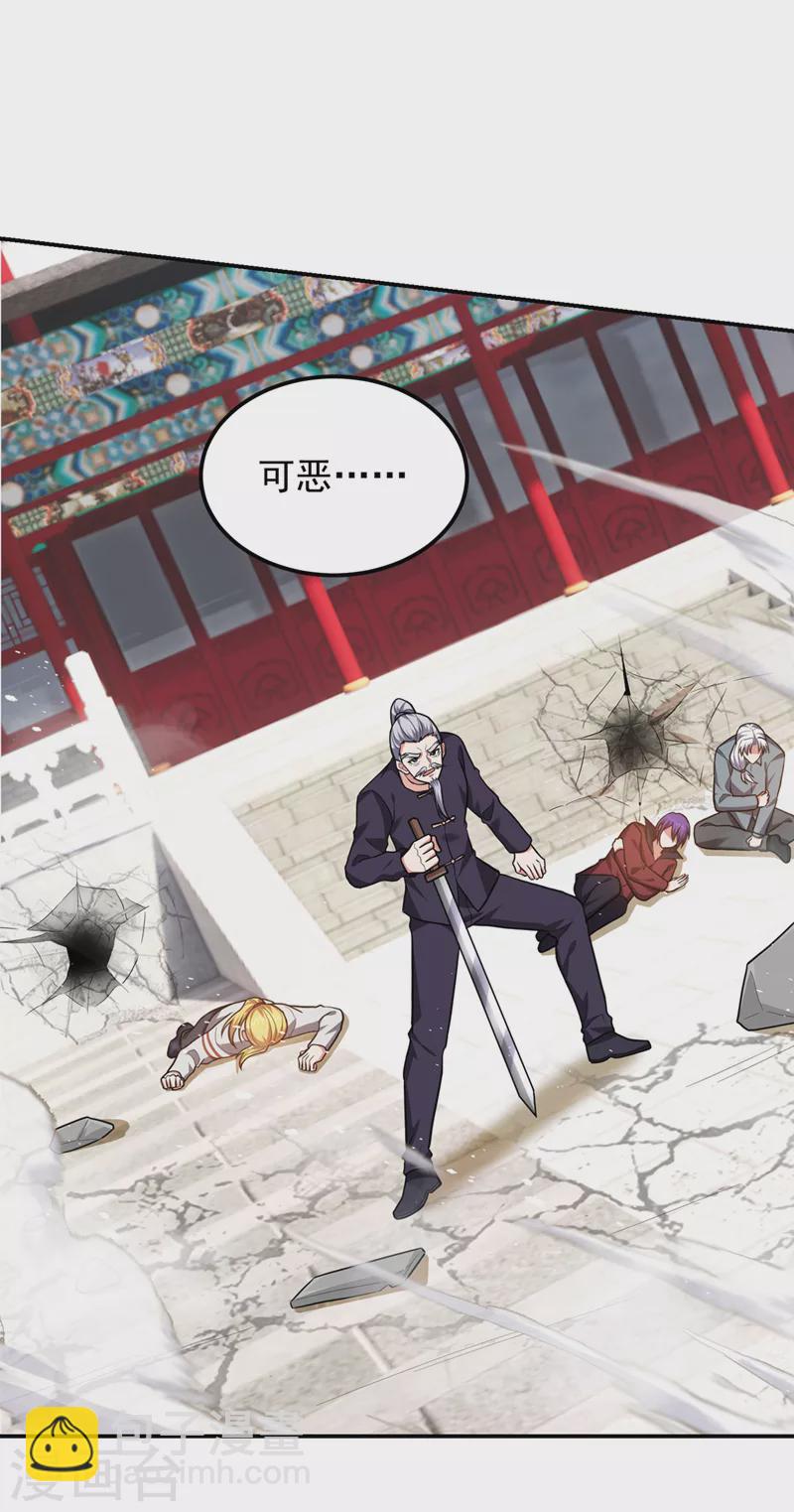 第310话 要玩完的是你们21