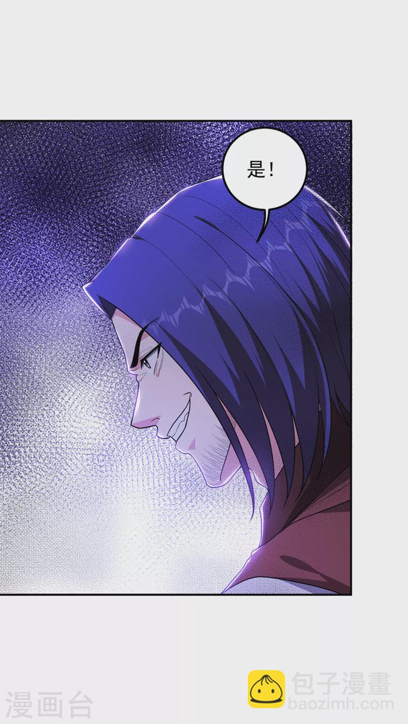 第310话 要玩完的是你们24