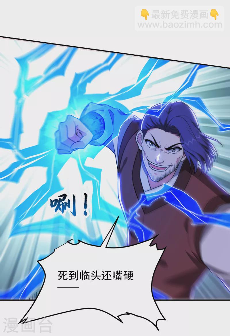 第310话 要玩完的是你们28