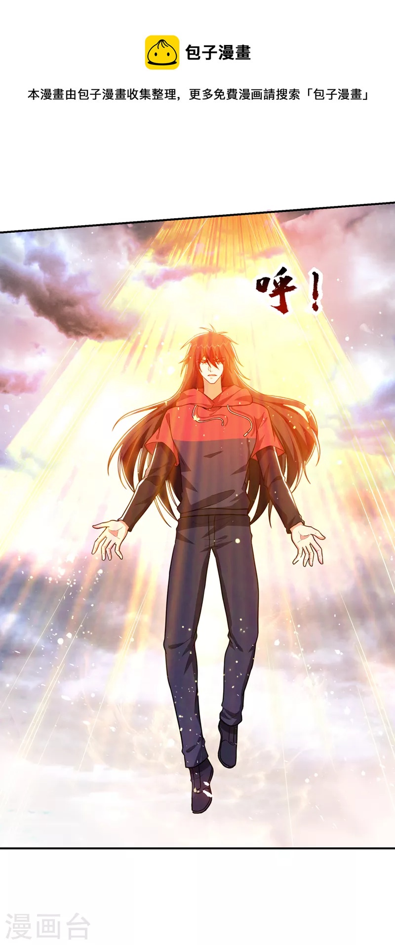 第311话 伤我兄弟者……死0