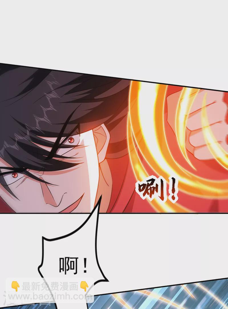 第311话 伤我兄弟者……死15