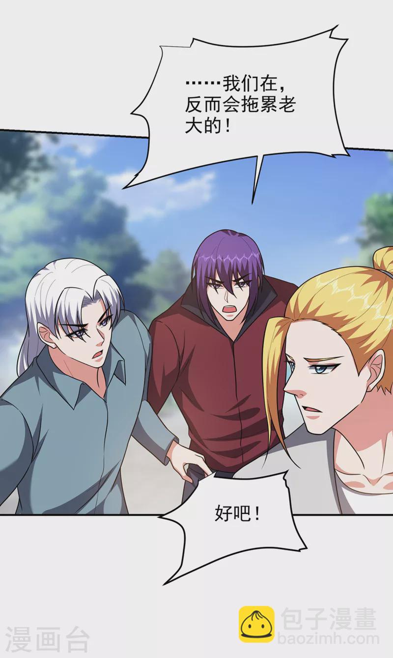 第318话 今日你还杀不了我！13