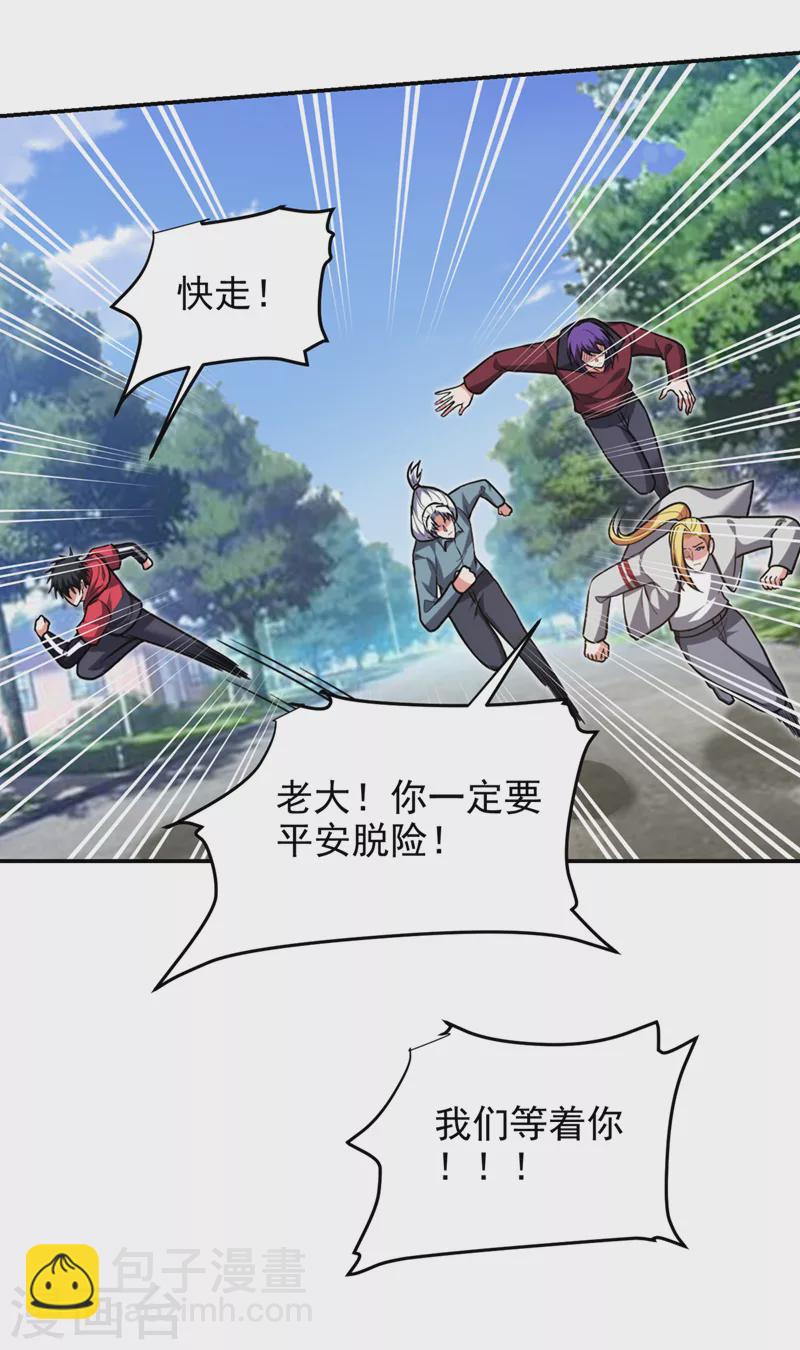 第318话 今日你还杀不了我！14