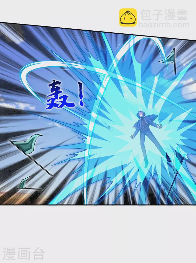 第318话 今日你还杀不了我！17