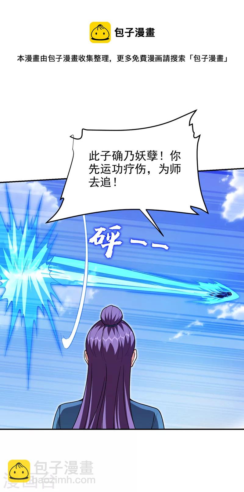 第318话 今日你还杀不了我！20