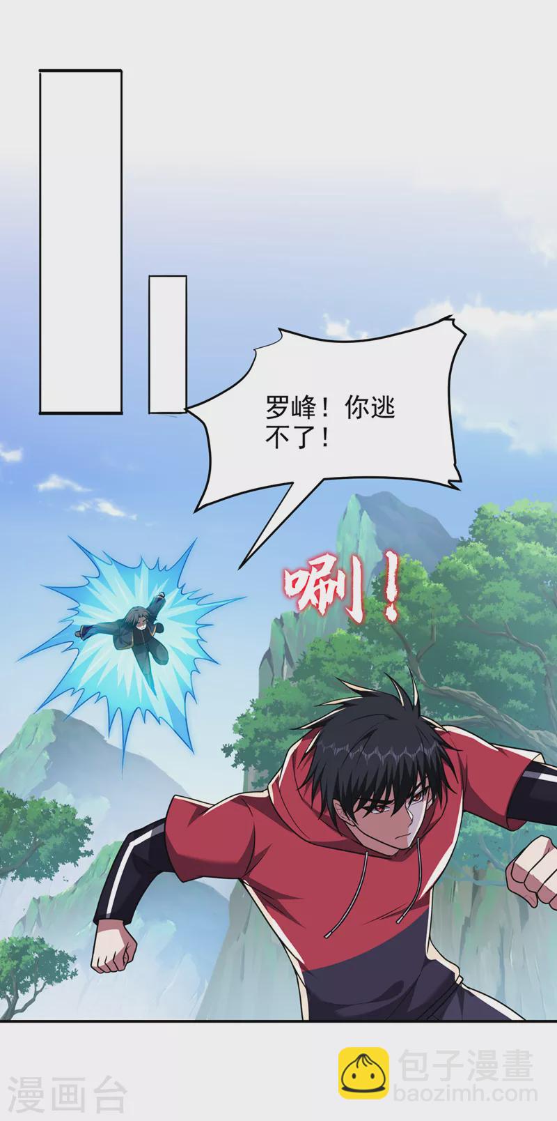 第318话 今日你还杀不了我！22