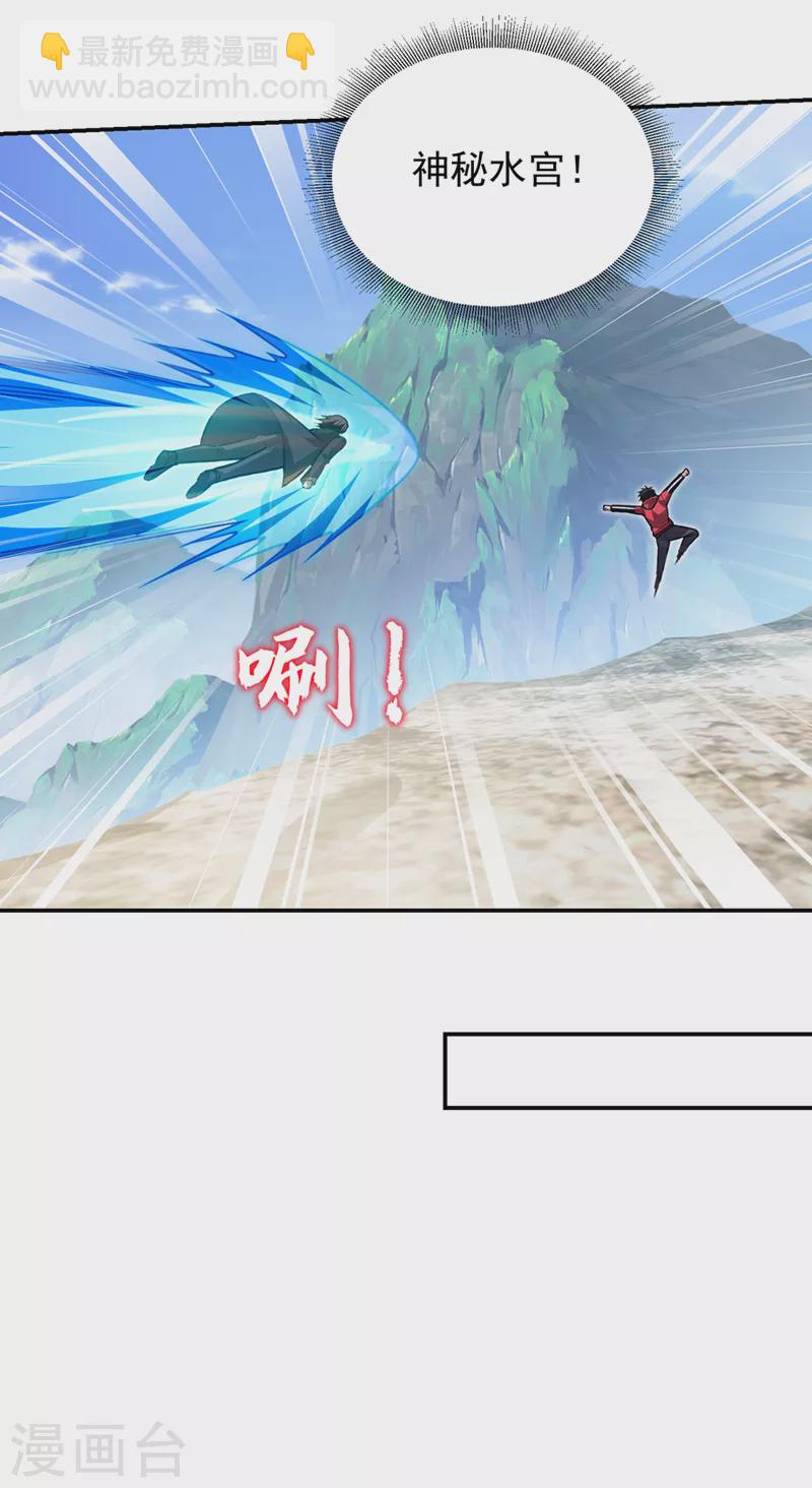 第318话 今日你还杀不了我！26
