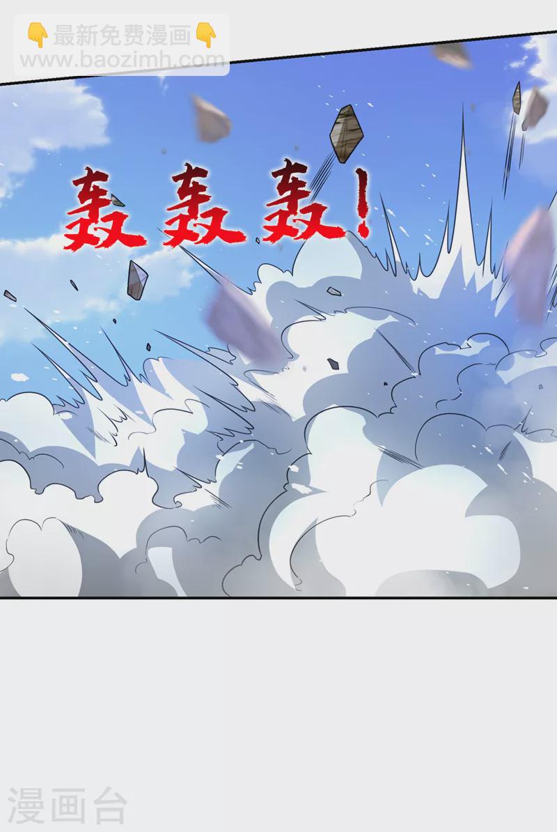第318话 今日你还杀不了我！27