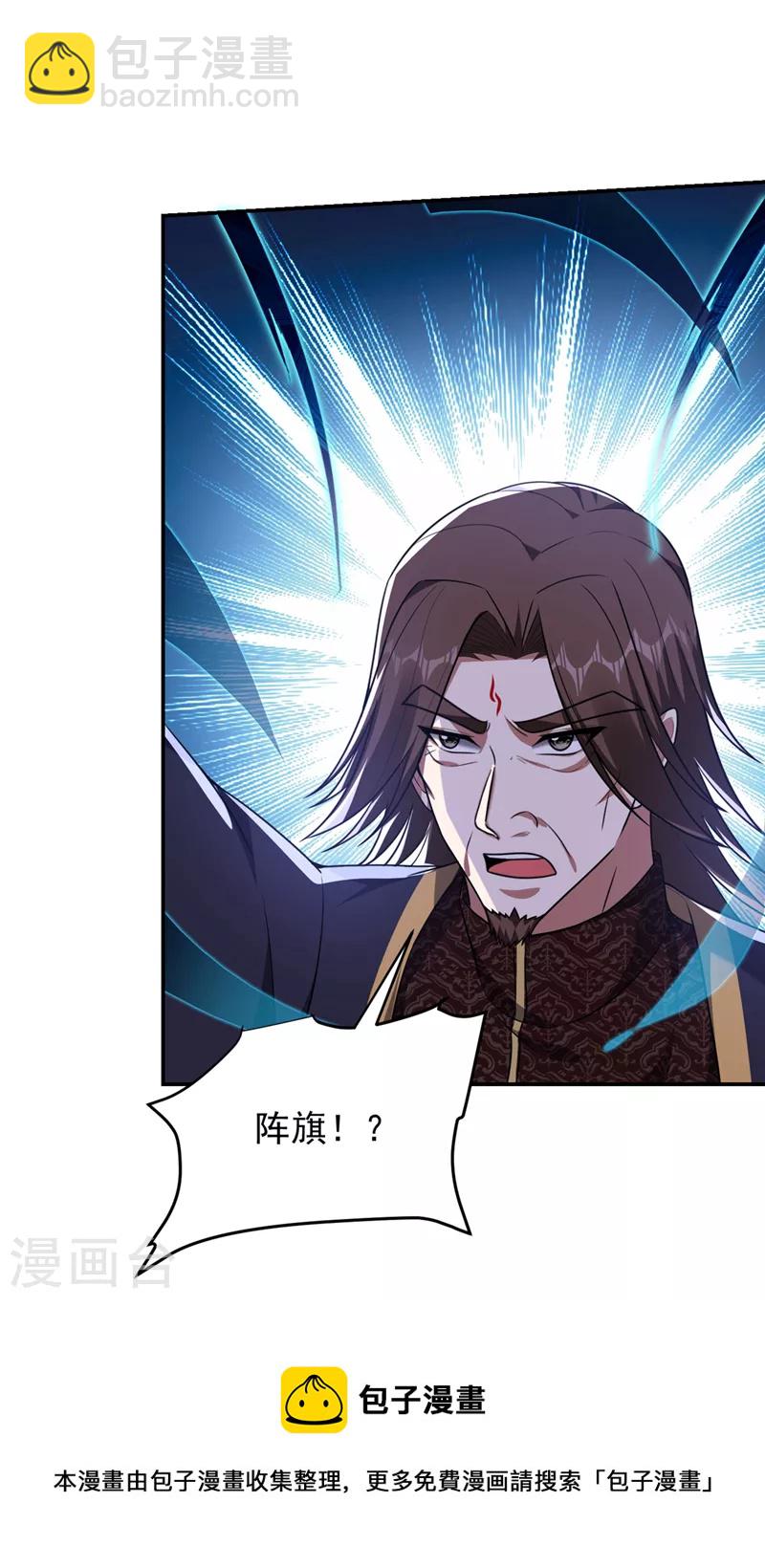 第318话 今日你还杀不了我！4