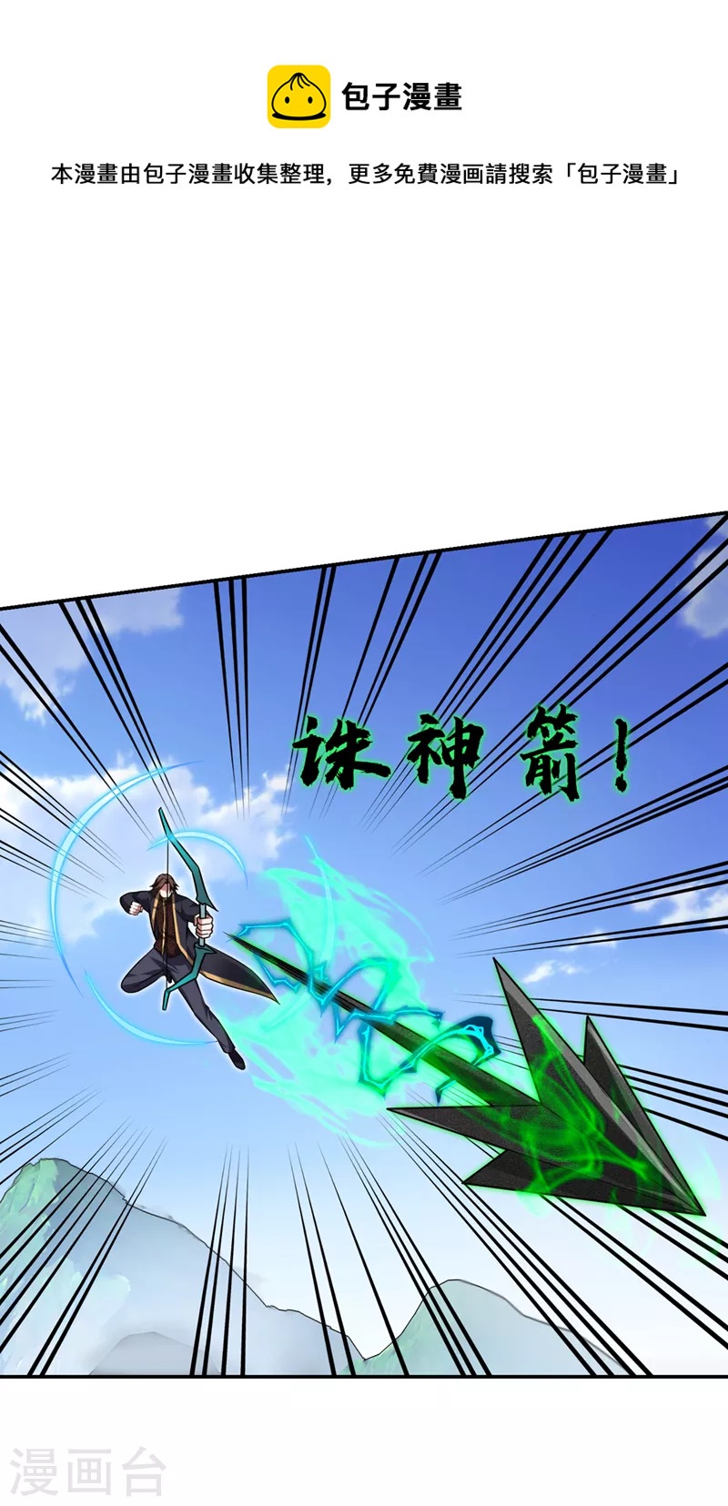 第319话 只能拼死一搏了！0