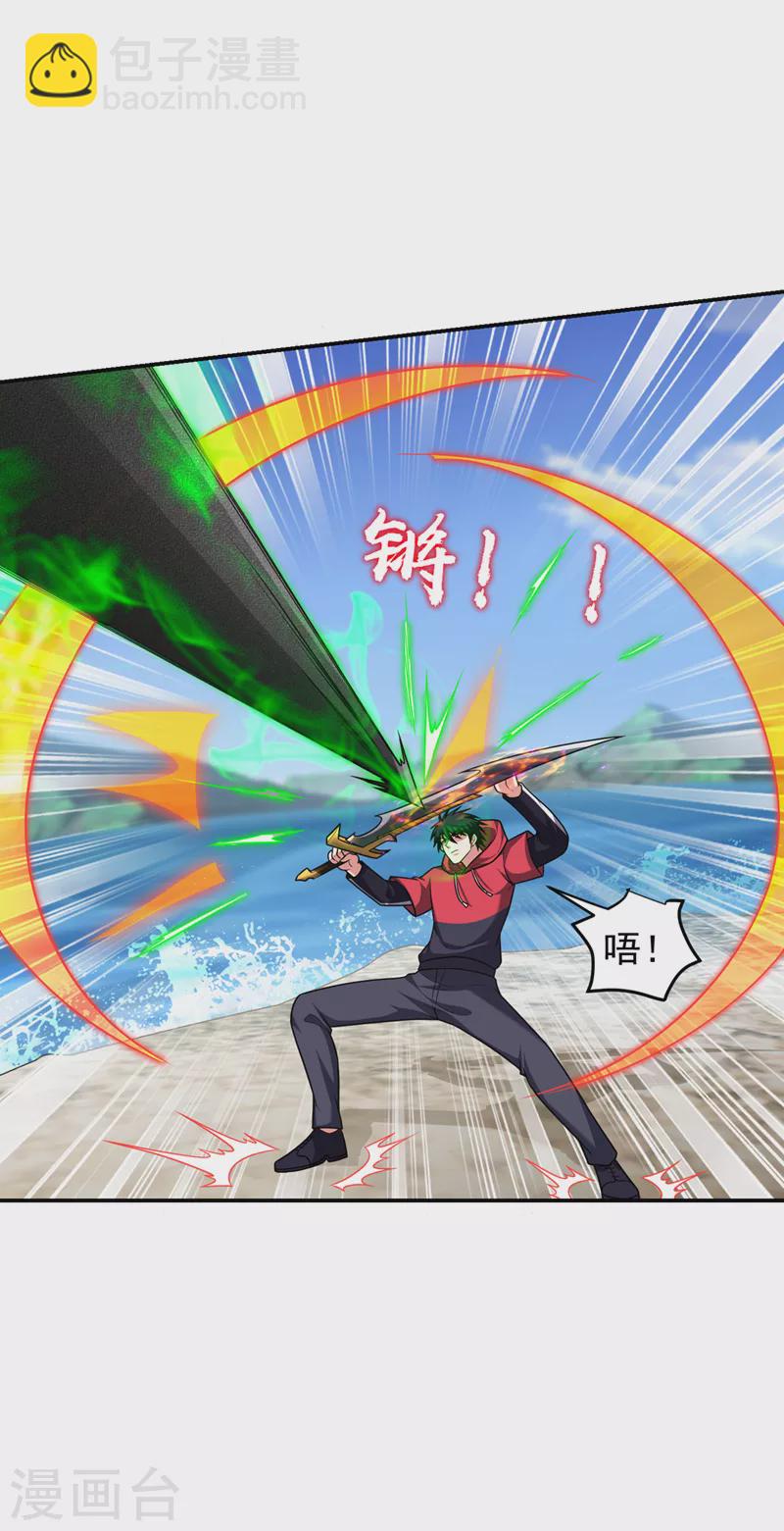 第319话 只能拼死一搏了！2