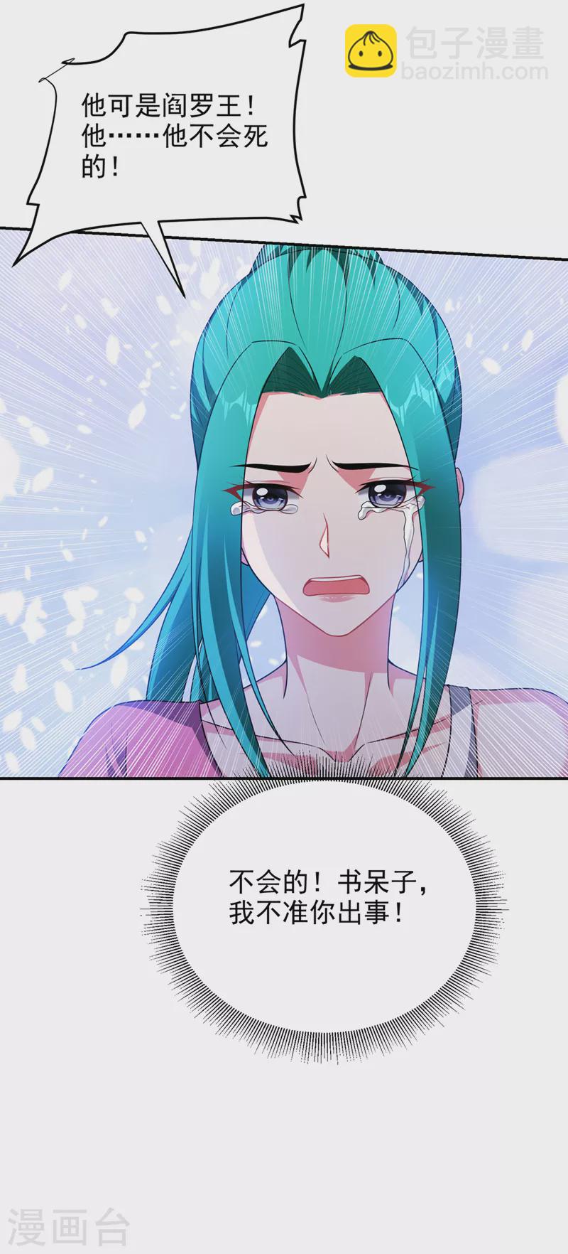 第319话 只能拼死一搏了！27