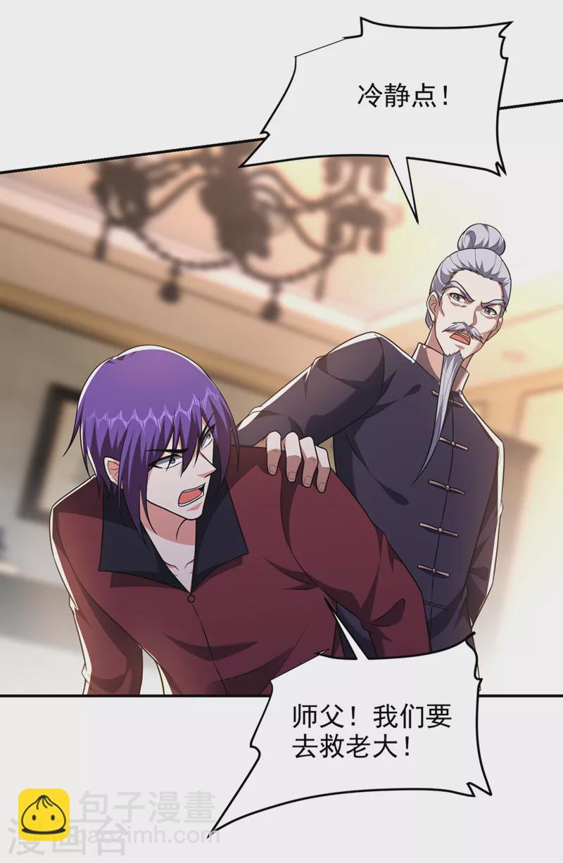 第319话 只能拼死一搏了！29