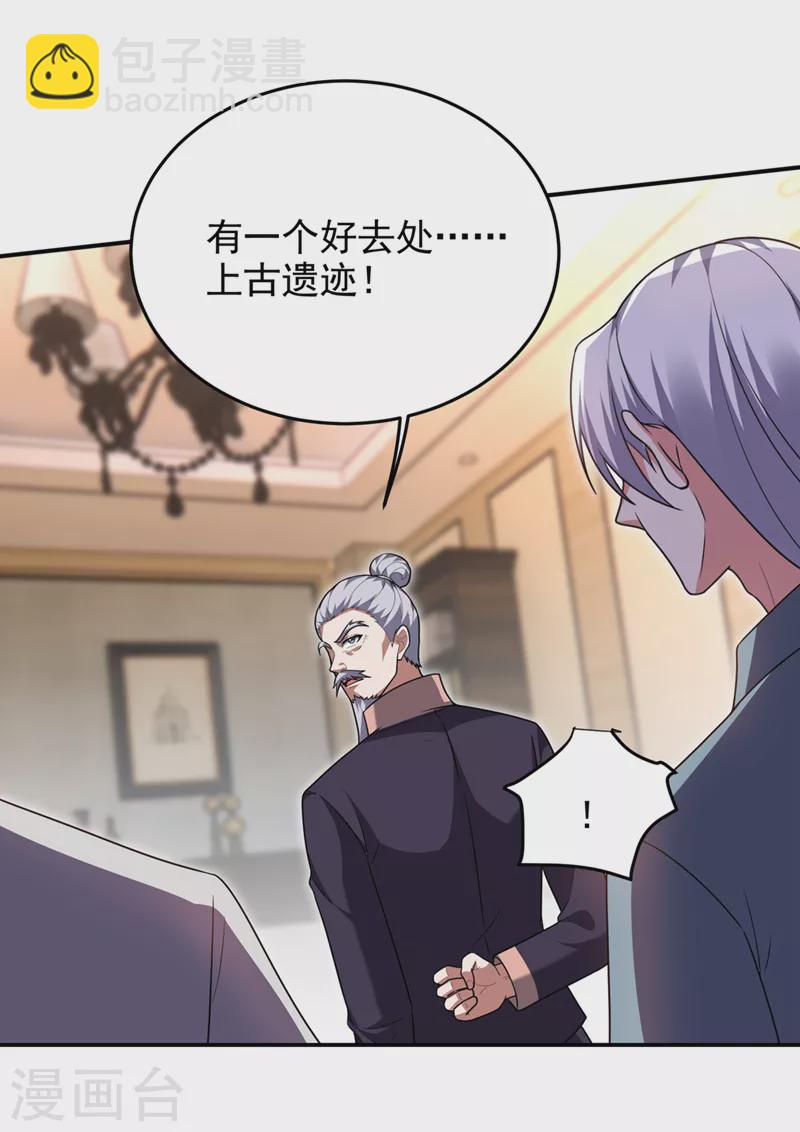 第319话 只能拼死一搏了！33