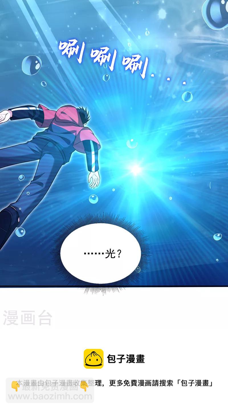 第319话 只能拼死一搏了！35