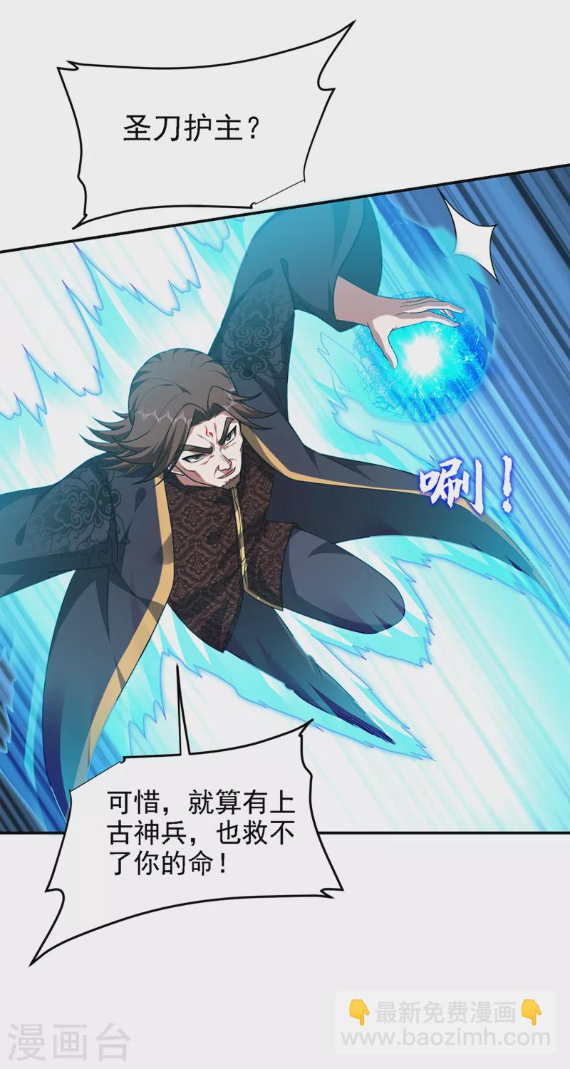 第319话 只能拼死一搏了！5
