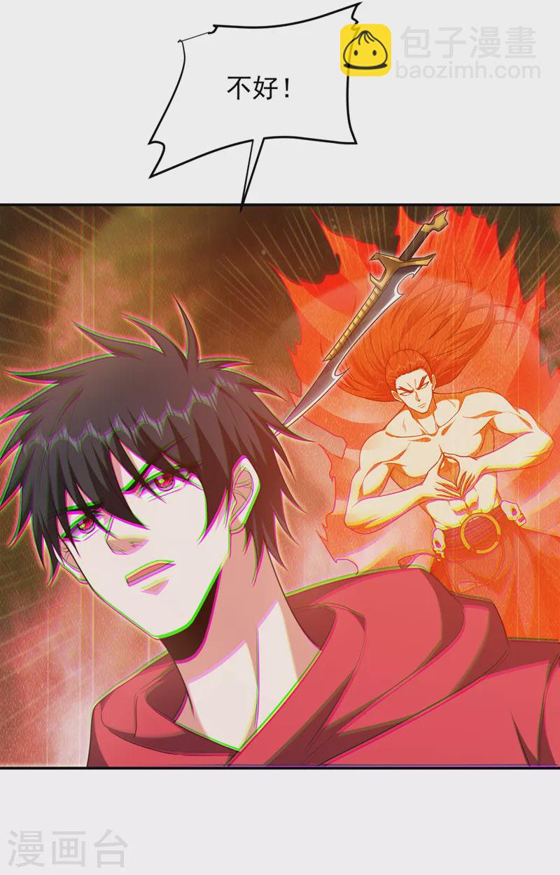 第319话 只能拼死一搏了！6