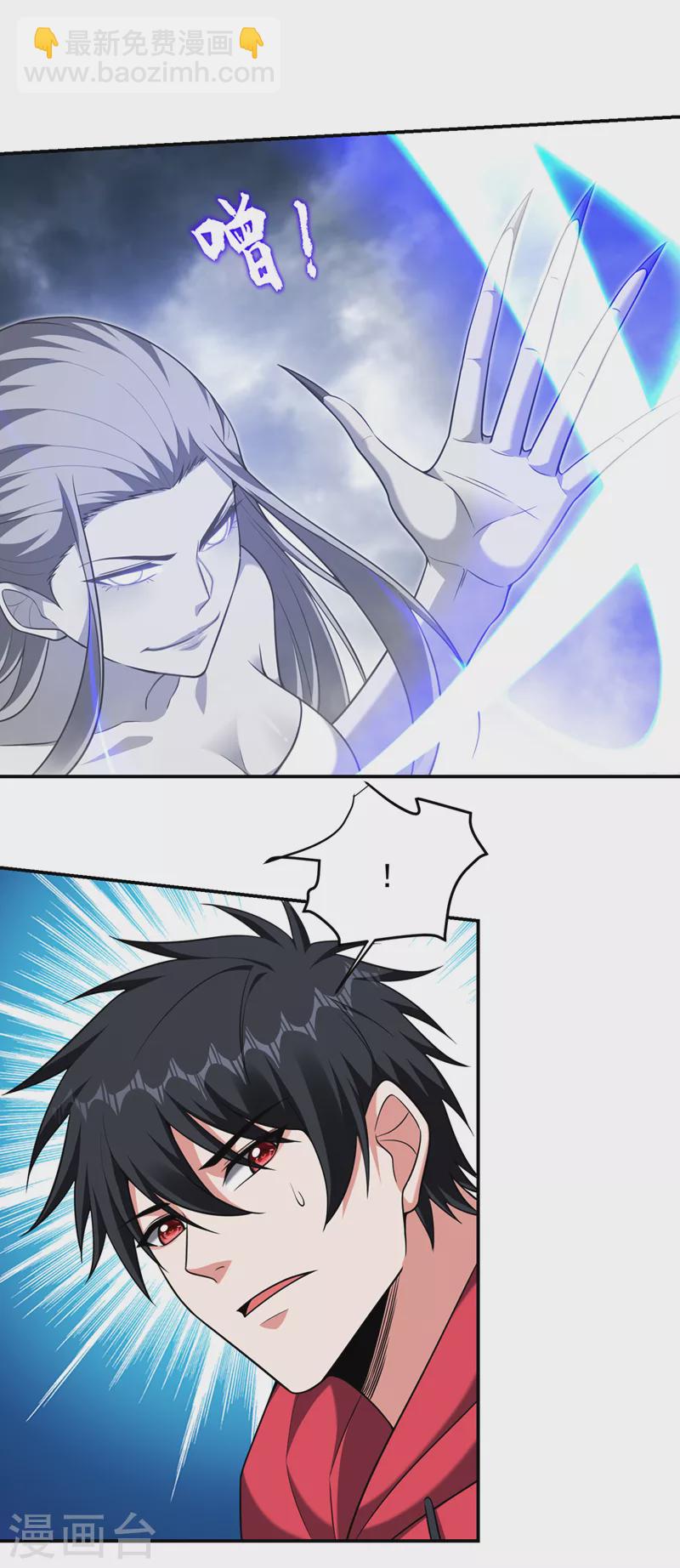 第326话 传承我要定了！1