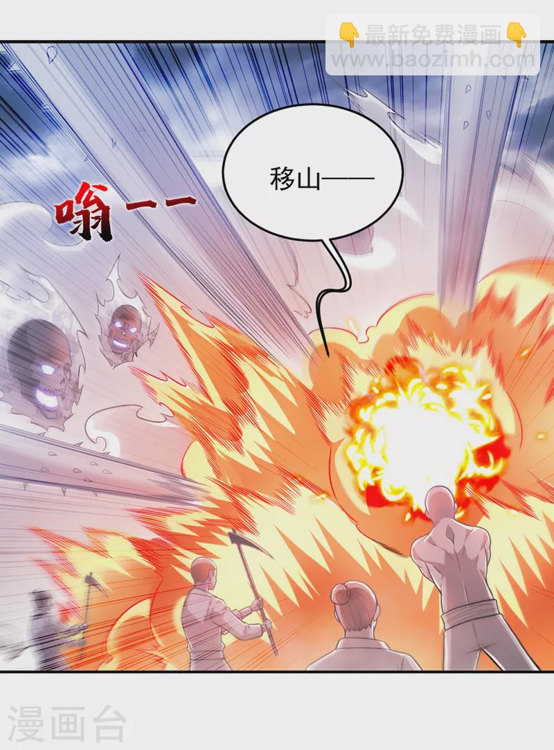 第326话 传承我要定了！12