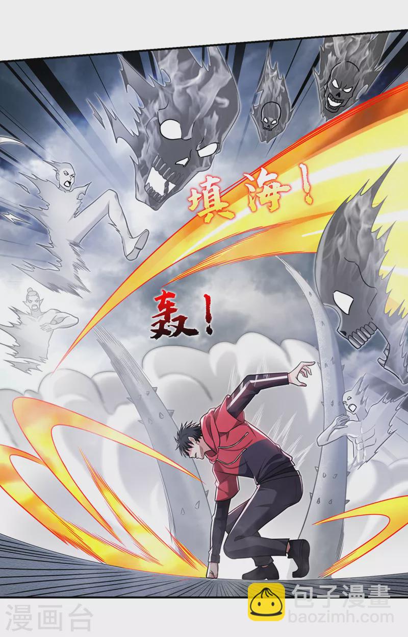 第326话 传承我要定了！13