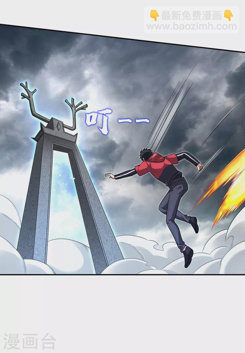 第326话 传承我要定了！15