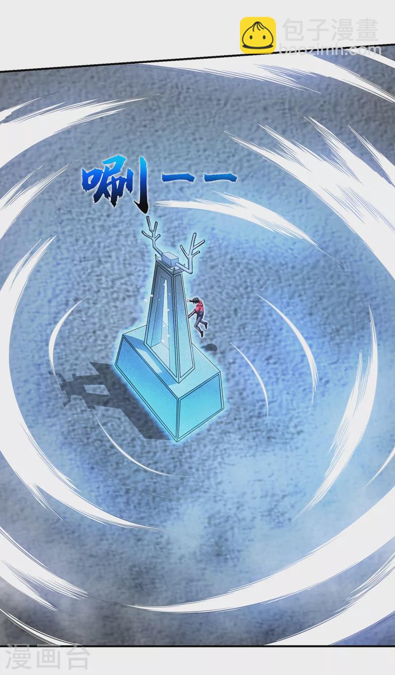 第326话 传承我要定了！16