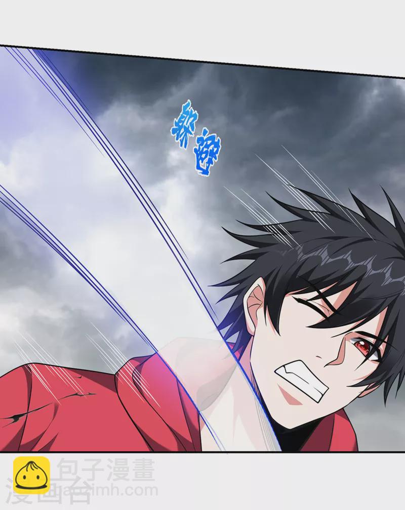 第326话 传承我要定了！2