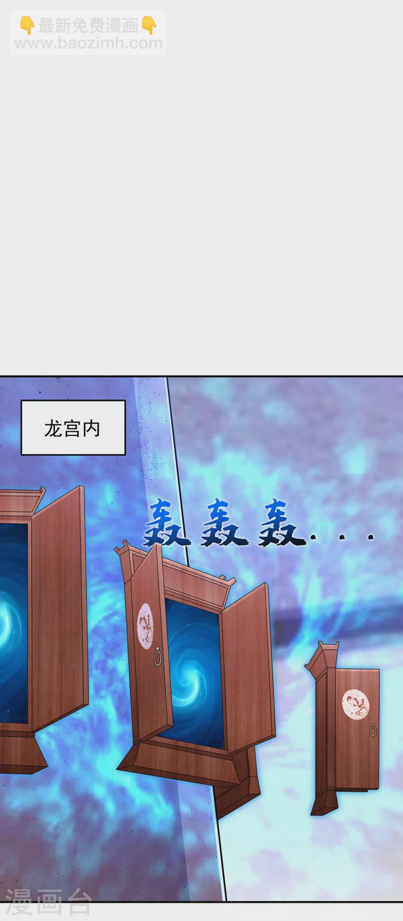 第326话 传承我要定了！22