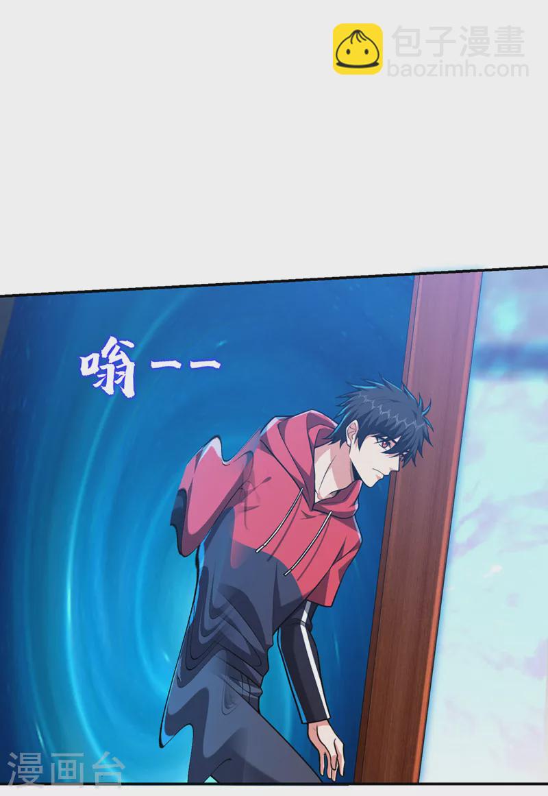 第326话 传承我要定了！24
