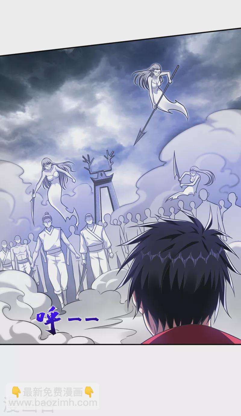 第326话 传承我要定了！5