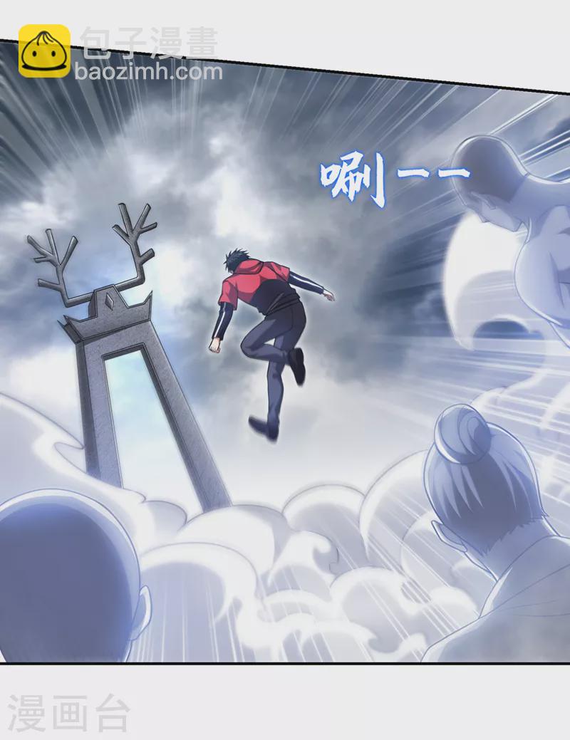 第326话 传承我要定了！9