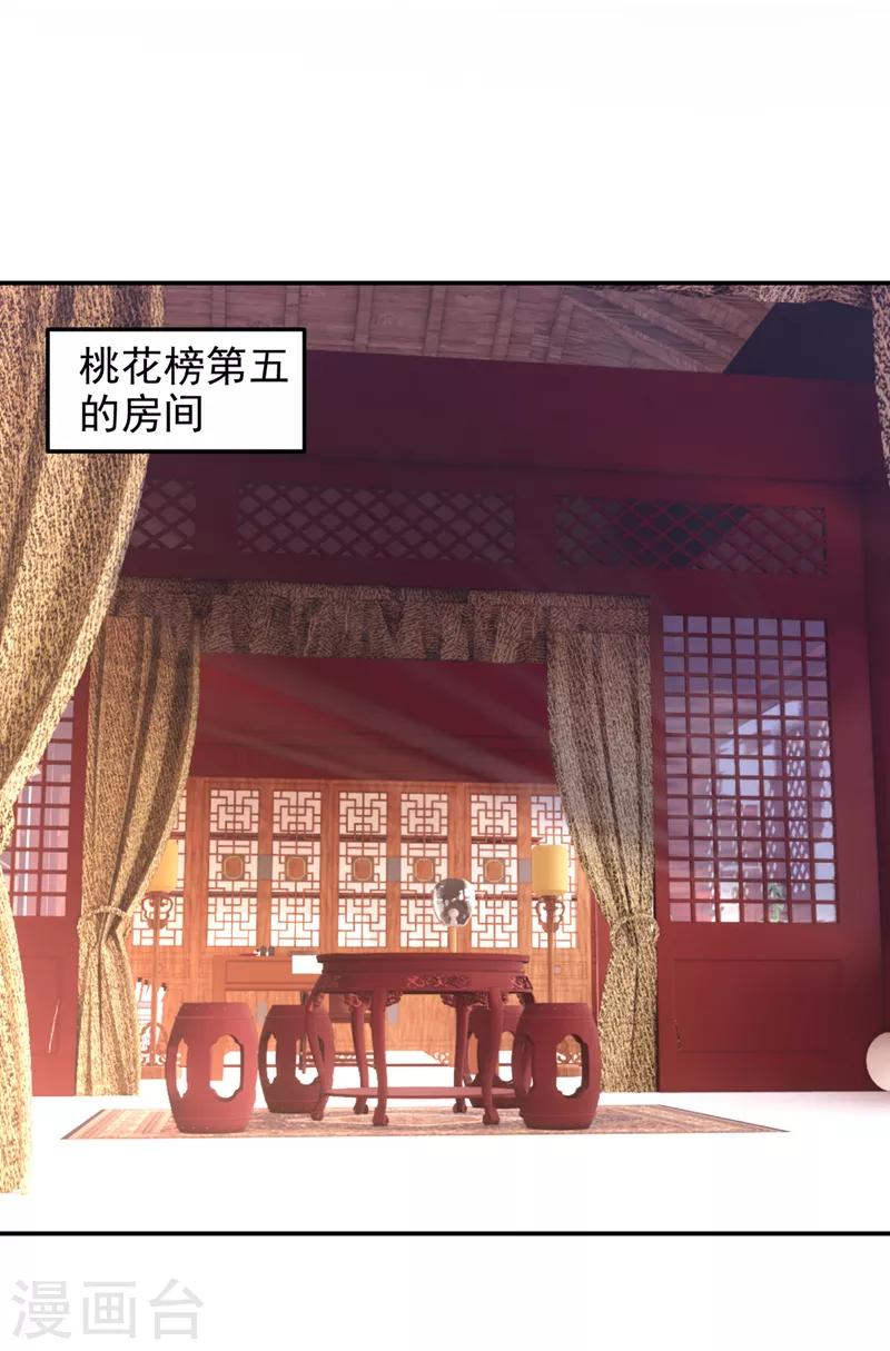 第327话 我必须见一见她！0