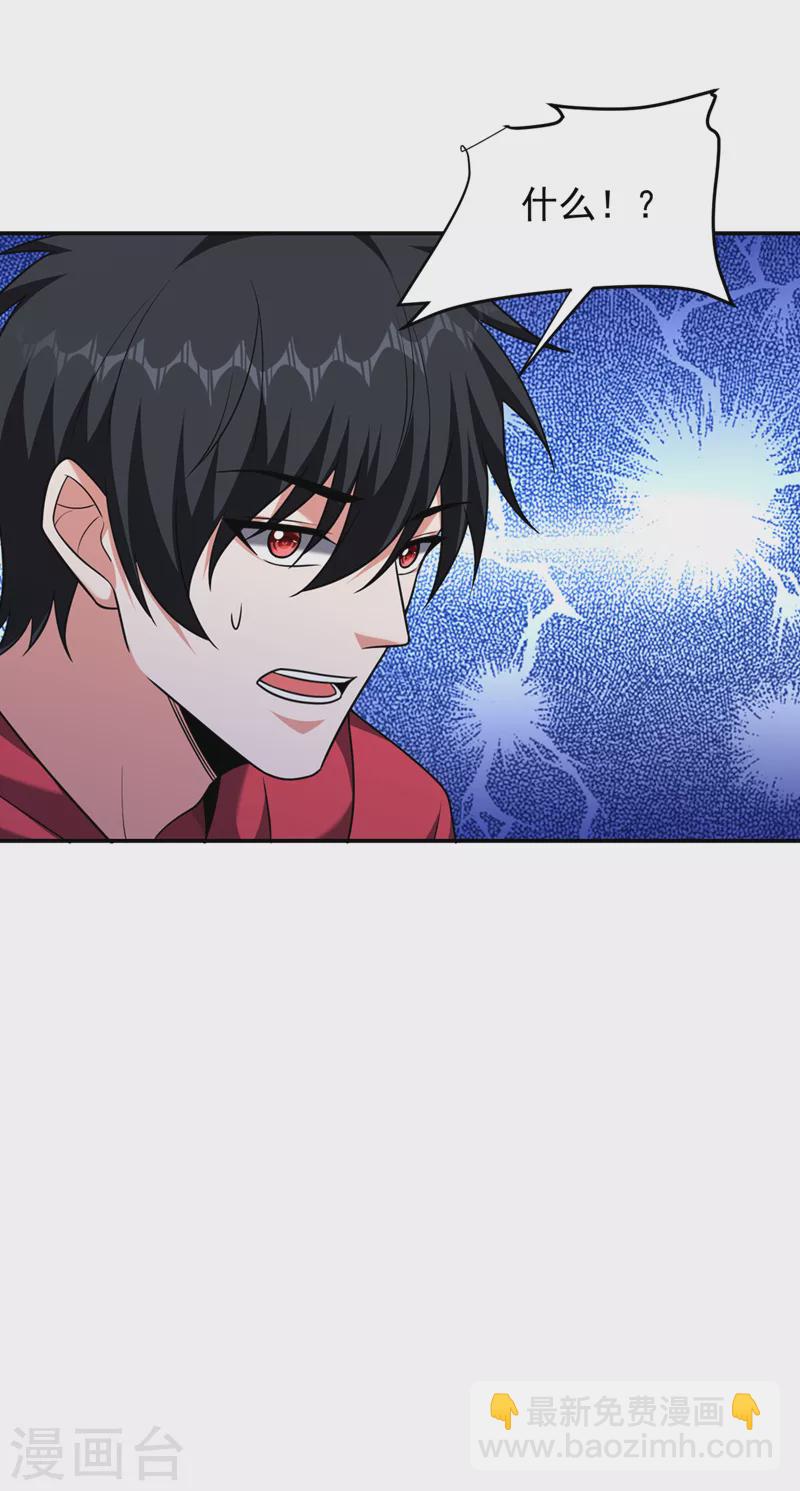 第327话 我必须见一见她！14