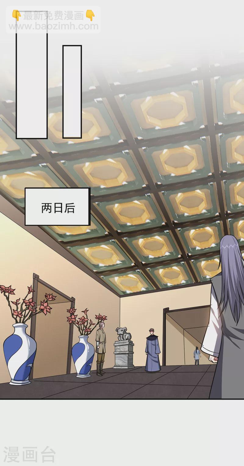 第327话 我必须见一见她！26