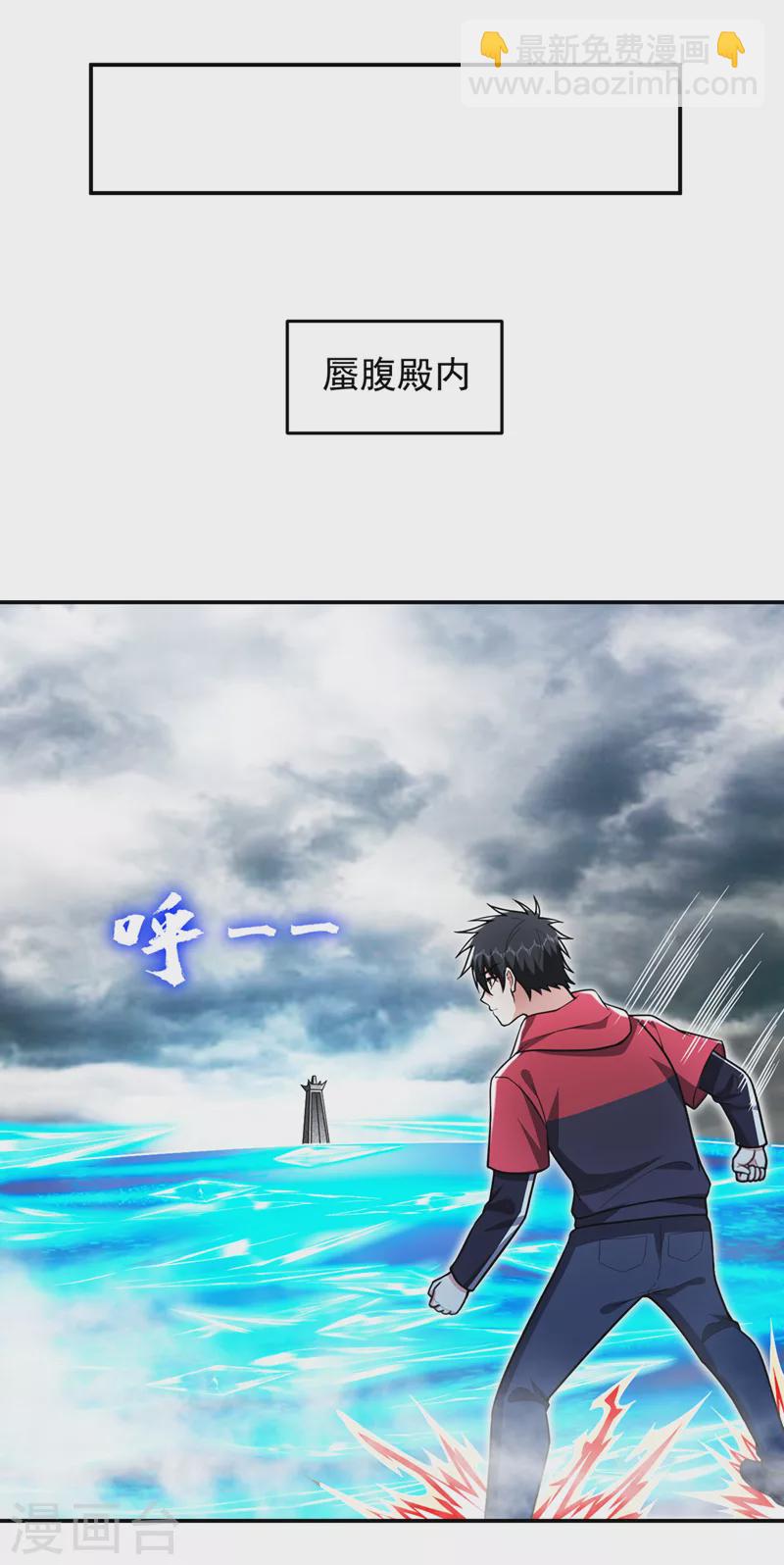 第329话 传承，我势在必得！12