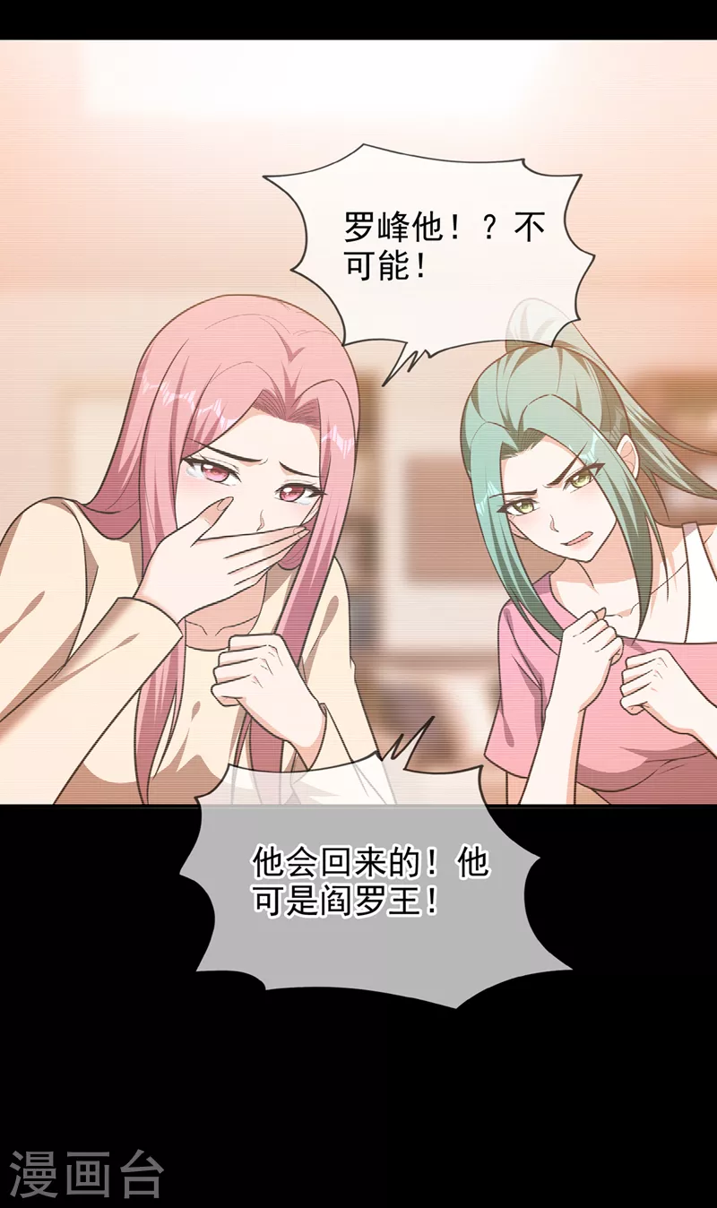 第335话 龙宫的继承者！0