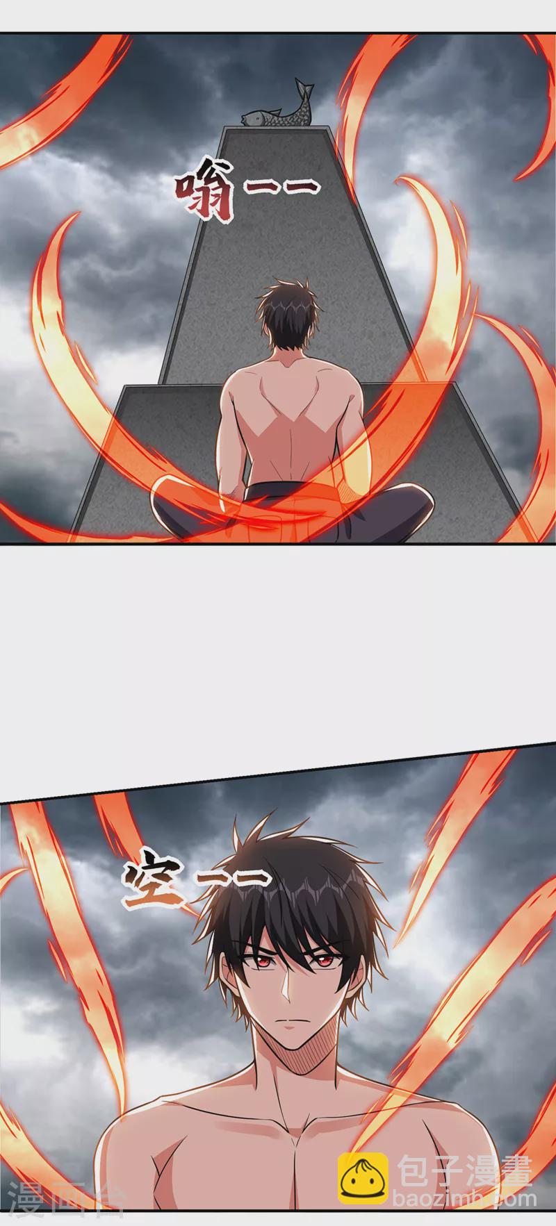 第335话 龙宫的继承者！11