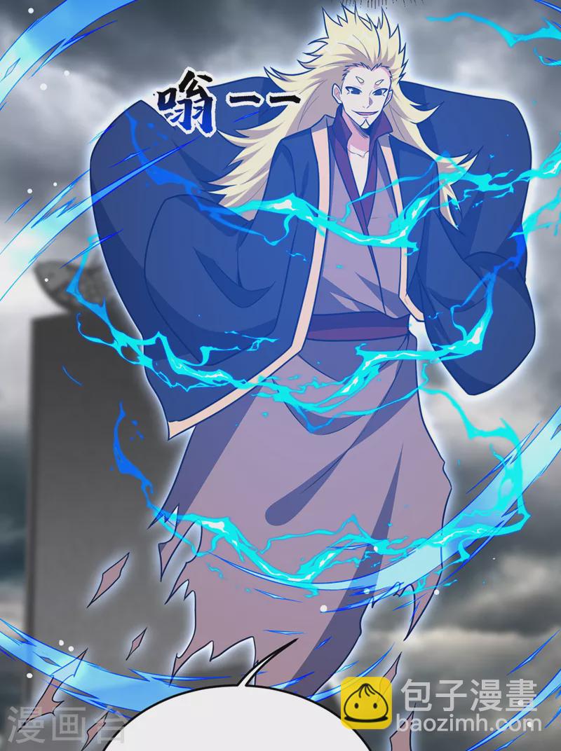 第335话 龙宫的继承者！13