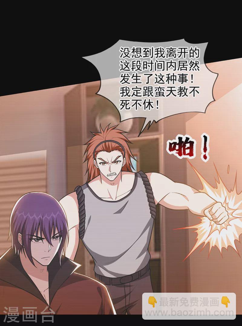 第335话 龙宫的继承者！2
